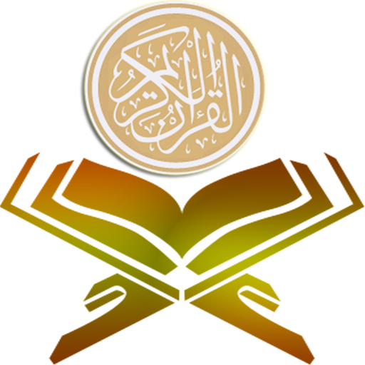 طراحی لوگو قرآنی با هزینه‌ای مناسب